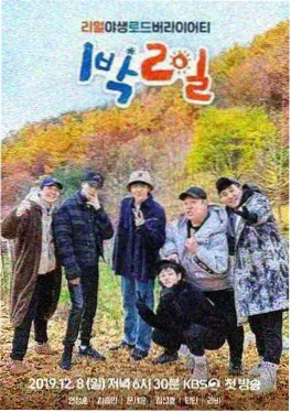 这就是街舞